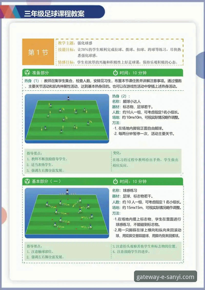 三亿体育体育世界 三亿体育体育世界完整指南:从入门到精通的实用手册