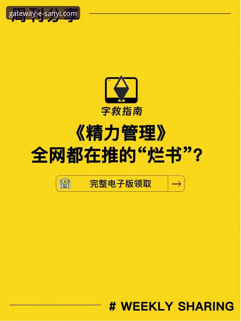 三亿体育平台全面解析：从官网登录入口到APP最新版本v3.5.2的完整指南
