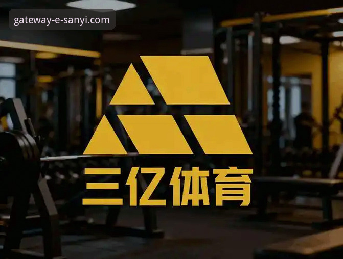 三亿体育官网登录到底怎么操作？手机版和APP哪个更值得装？