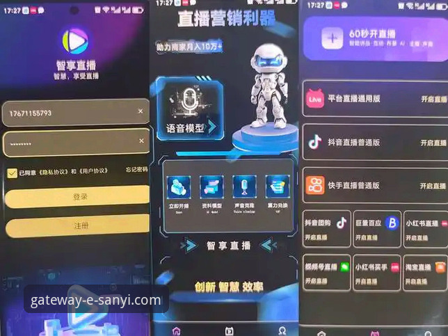 三亿体育官网登录入口对比：网页版 vs APP版，哪个更适合你？