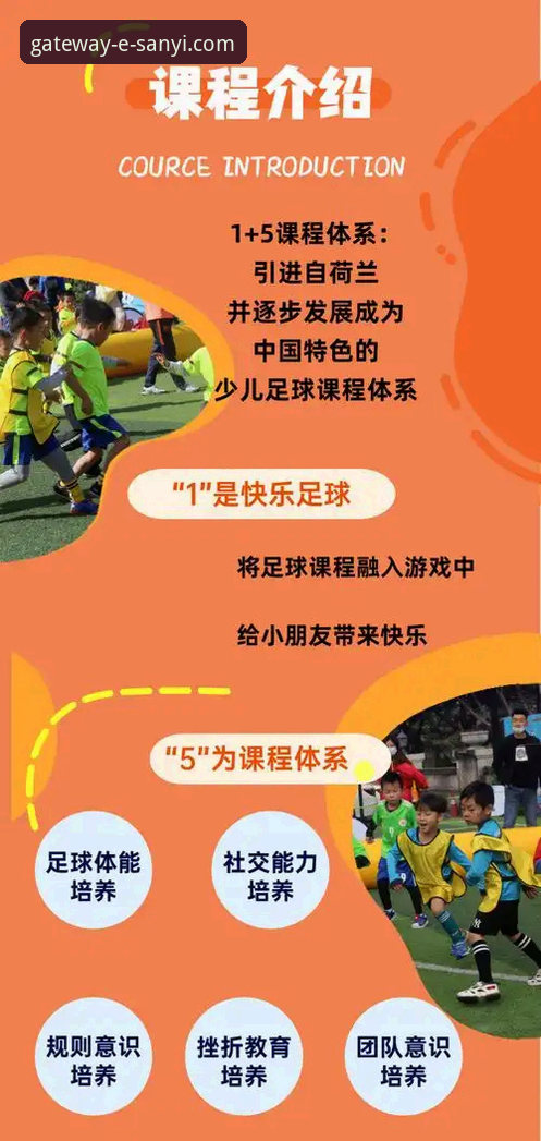 三亿体育平台全面评测：从下载链接到实战体验的完整指南